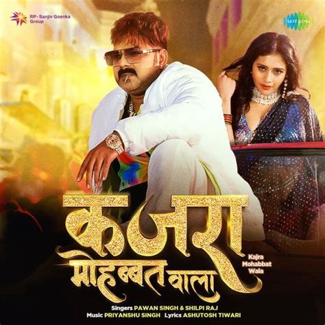 pawan singh new song download|Kajra Mohabbat Wala MP3 Song Download: Play